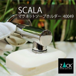 マグネットソープホルダー｜40049 SCALA マグネットソープホルダー  (石鹸ホルダー マグネット式 壁付け)