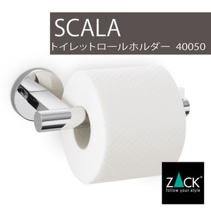 トイレットロールホルダー｜40050 SCALA (トイレットペーパーホルダー 壁付け フタ無し)