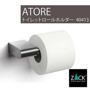 トイレットロールホルダー｜40413 ATORE (トイレットペーパーホルダー トイレ用品 トイレ収納)