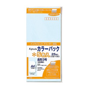 Envelope Pack 3-go 5-colors