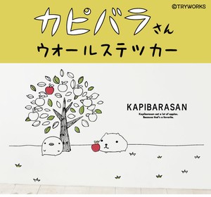 【カピバラさん公式オリジナルグッズ】「りんごの木」ウォールステッカー（45×60cm) OTONA KAPIBARASAN