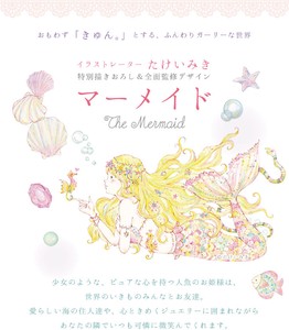 Wall Sticker Sticker Miki Takei Mermaid M