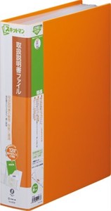 キングジム 取扱説明書ファイルA4S オレンジ 2632ｵﾚ 00068197
