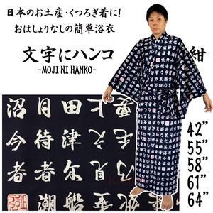 和服/浴衣 日本制造