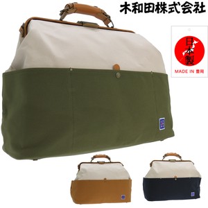 木綿屋五三郎　帆布コンビダレスボストン　鞄生産日本一の街兵庫県豊岡製　日本製トラベルバッグ