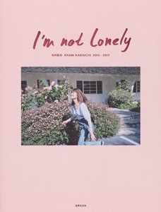 I’m　not　Lonely　垣内彩未　2015−2017