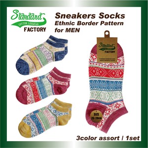 Ankle Socks Socks Border Men's Short Length
