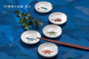 Kutani ware Small Plate Assortment 3-go