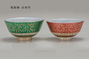 Kutani ware Rice Bowl