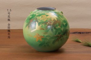 Kutani ware Flower Vase Vases