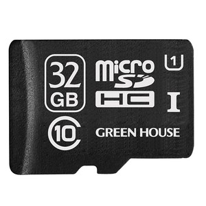 GREEN HOUSE　マイクロSDHCカード【GH-SDMRHC32GU】CLASS10