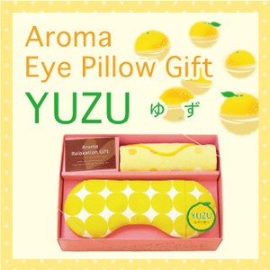 Aromatherapy Item Gift Made in Japan Autumn/Winter