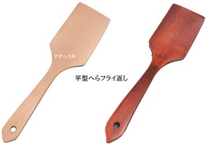 Spatula/Rice Scoop Wooden 2-types