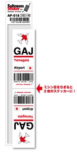 AP-018/GAJ/Yamagata/山形空港/JAPAN/空港コードステッカー