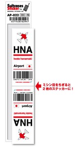 AP-022/HNA/Iwate hanamaki/いわて花巻空港/JAPAN/空港コードステッカー