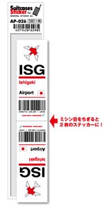 AP-026/ISG/Ishigaki/石垣空港/JAPAN/空港コードステッカー