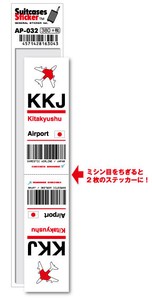 AP-032/KKJ/Kitakyushu/北九州空港/JAPAN/空港コードステッカー