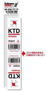 AP-038/KTD/Kitadaito/北大東空港/JAPAN/空港コードステッカー