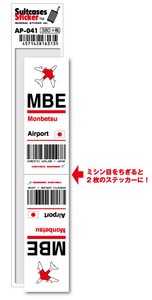 AP-041/MBE/Monbetsu/オホーツク紋別空港/JAPAN/空港コードステッカー