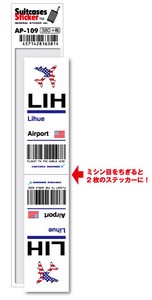 AP-109/LIH/Lihue/リフェ空港/North America/空港コードステッカー