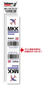 AP-110/MKK/Molokai/ホオレファ空港/North America/空港コードステッカー