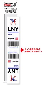 AP-111/LNY/Lanai/ラナイ空港/North America/空港コードステッカー
