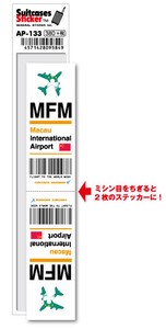 AP-133/MFM/Macau/ マカオ国際空港 /Asia/空港コードステッカー