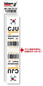 AP-158/CJU/Jeju/済州国際空港/Asia/空港コードステッカー