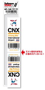 AP-168/CNX/Chiang Mai/チェンマイ国際空港/Asia/空港コードステッカー