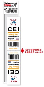 AP-169/CEI/Chiang Rai/チェンライ国際空港/Asia/空港コードステッカー
