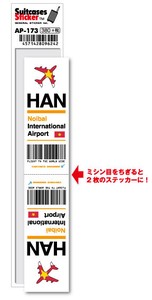 AP-173/HAN/Noibai/ノイバイ国際空港/Asia/空港コードステッカー