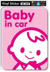 SK-394/cute-pink02/BABY IN CAR/ベビーインカーステッカー 出産祝いや車に