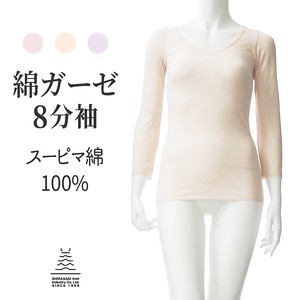 Undershirt Cotton Ladies 3-colors 8/10 length Made in Japan