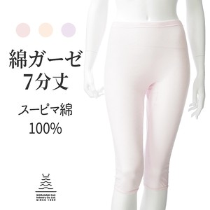 Women's Undergarment Ladies' 3-colors 7/10 length Made in Japan