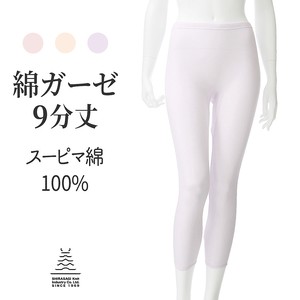 Leggings Ladies' 3-colors 9/10 length Made in Japan