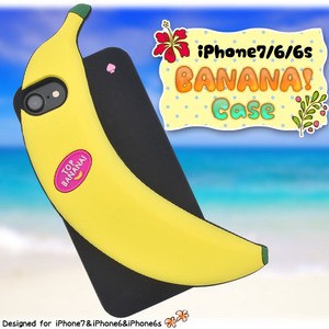＜おもしろケースシリーズ！＞iPhone SE(第2世代・第3世代）/8/7/6s/6用バナナケース