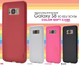 <スマホケース＞ Galaxy S8 SC-02J/SCV36用カラーソフトケース (ソフトカバー)