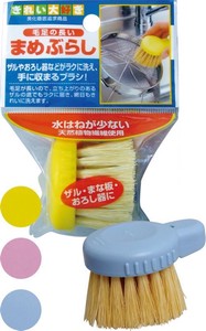 日本製 Japan 網目洗い毛足の長いまめブラシ日本製HB004 39-339