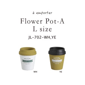 Pot/Planter L