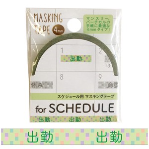Washi Tape Washi Tape Schedule Stationery M