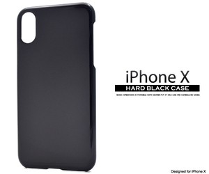 ＜スマホ用素材アイテム＞iPhone XS/X用ハードブラックケース