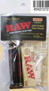 RAW 紙巻煙草用 70 アジャスタブルローラー オーガニック スターターセット