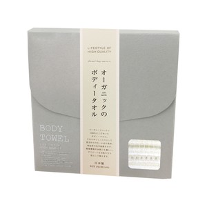 ■T-BOXボディタオル■オーガニックのボディータオル【日本製】