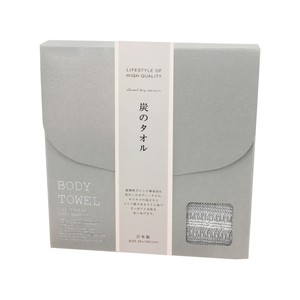 ■T-BOXボディタオル■炭のタオル(ボディータオル）【日本製】