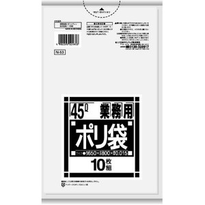 日本サニパック　N53　Nシリーズキョウカ45L　半透明 【 ゴミ袋・ポリ袋 】