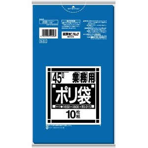 日本サニパック　N51　Nシリーズキョウカ45L　青 【 ゴミ袋・ポリ袋 】