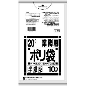 日本サニパック　N24　Nシリーズ20L　白半透明 【 ポリ袋・レジ袋 】