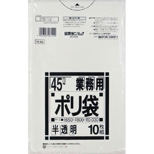 日本サニパック　N44　Nシリーズ45L　白半透明 【 ゴミ袋・ポリ袋 】