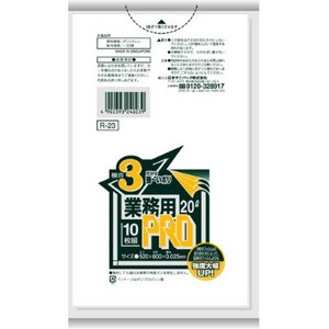 日本サニパック　R23　プロシリーズ20L　半透明 【 ポリ袋・レジ袋 】