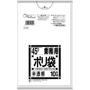 日本サニパック　L44　Lシリーズ45L　白半透明 【 ゴミ袋・ポリ袋 】
